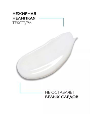 LA ROCHEPOSAY Larosh Antgeli-24 moisturizing milk SPF50+ 250ml - Buy Online on GoSupps.com