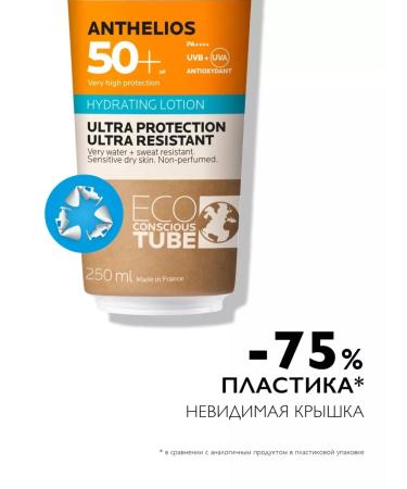 LA ROCHEPOSAY Larosh Antgeli-24 moisturizing milk SPF50+ 250ml - Buy Online on GoSupps.com