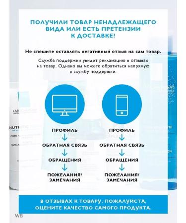 LA ROCHEPOSAY Larosh ANTGELIOS-24 Moisturizer Facial Cream SPF50+ 50ml - Buy Online on GoSupps.com