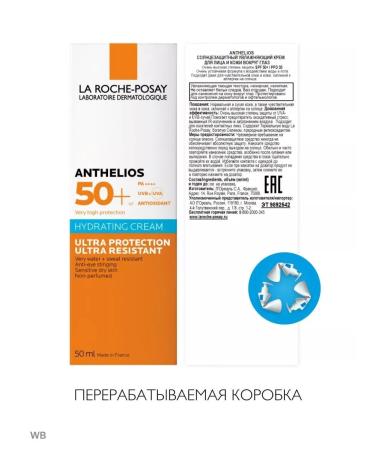 LA ROCHEPOSAY Larosh ANTGELIOS-24 Moisturizer Facial Cream SPF50+ 50ml - Buy Online on GoSupps.com