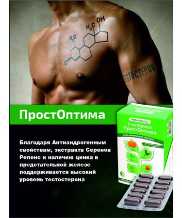 Doctor Green DoctorGreen Simple dietary supplement with a unique Saw Palmetto fruit extract - Buy Online on GoSupps.com