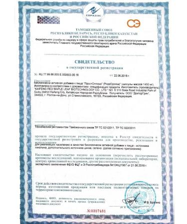 Doctor Green DoctorGreen Simple dietary supplement with a unique Saw Palmetto fruit extract - Buy Online on GoSupps.com