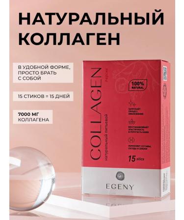 EGENY Natural drinking collagen with peach juice - Buy Online on GoSupps.com