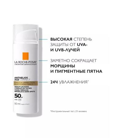 LA ROCHEPOSAY Larosh ANTGELIOS-24 Anti-aging face cream SPF50 50ml - Buy Online on GoSupps.com