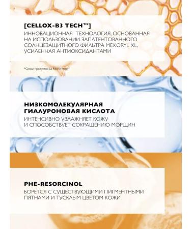 LA ROCHEPOSAY Larosh ANTGELIOS-24 Anti-aging face cream SPF50 50ml - Buy Online on GoSupps.com