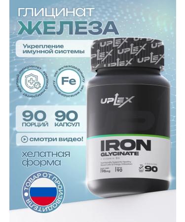 Uplex Iron vitamins bislycinate Helat