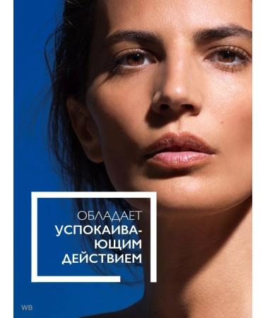 LA ROCHEPOSAY Larosh ANTGELIOSOS-24 100 ka+ face cream SPF50+ 50ml - Buy Online on GoSupps.com