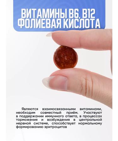 LLC NPP Vulcan Vitamin B Vitamin B for women's health 2pcs - Buy Online on GoSupps.com