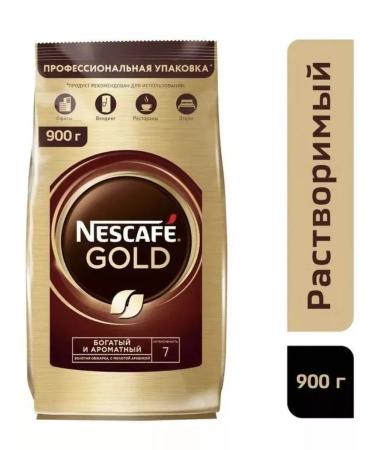 Nescafe Soluble coffee Neskafe Gold 900 g - Buy Online on GoSupps.com