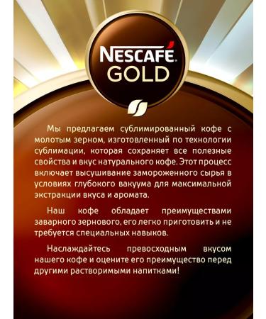 Nescafe Soluble coffee Neskafe Gold 900 g - Buy Online on GoSupps.com