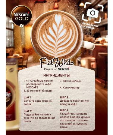 Nescafe Soluble coffee Neskafe Gold 900 g - Buy Online on GoSupps.com