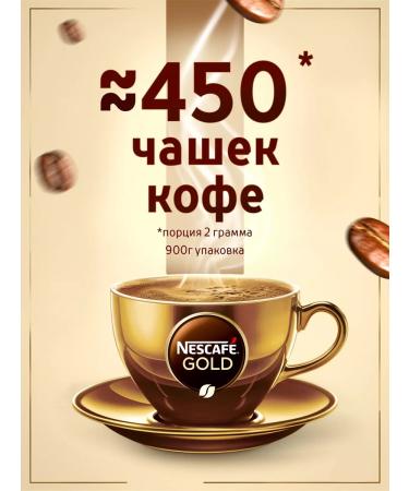Nescafe Soluble coffee Neskafe Gold 900 g - Buy Online on GoSupps.com