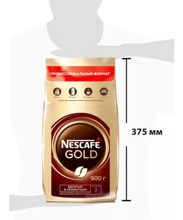 Nescafe Soluble coffee Neskafe Gold 900 g - Buy Online on GoSupps.com