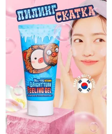 Elizavecca Korean Piling-Skatka for Face and Skin