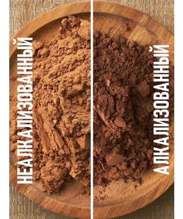 FOR YOUR BENEFIT Cocoa powder Alkalized dark 500 gr - Buy Online on GoSupps.com