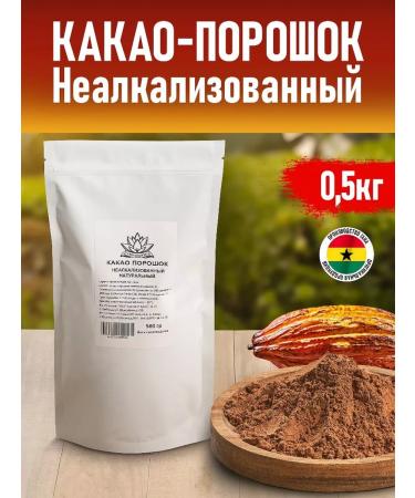 FOR YOUR BENEFIT Cocoa powder is non -accelerated natural 500 grams