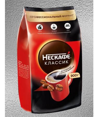 Nescafe Neskafe Classic 900 gr coffee - Buy Online on GoSupps.com