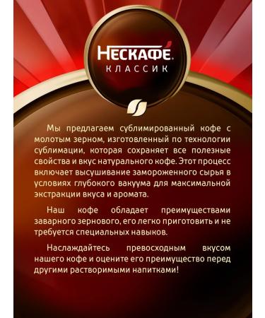 Nescafe Neskafe Classic 900 gr coffee - Buy Online on GoSupps.com