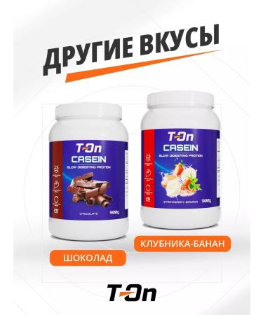 T-On Casein Micellar Protein Slow Digesting - Buy Online on GoSupps.com