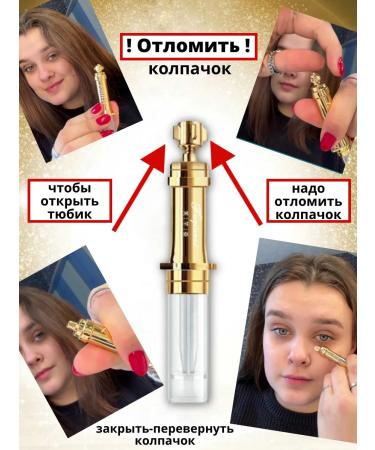 Aridellia Eye cream from wrinkles with a massager - Buy Online on GoSupps.com