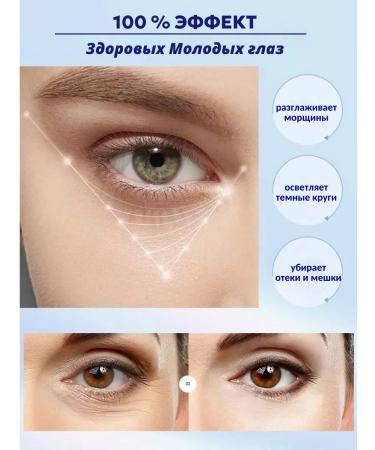 Aridellia Eye cream from wrinkles with a massager - Buy Online on GoSupps.com