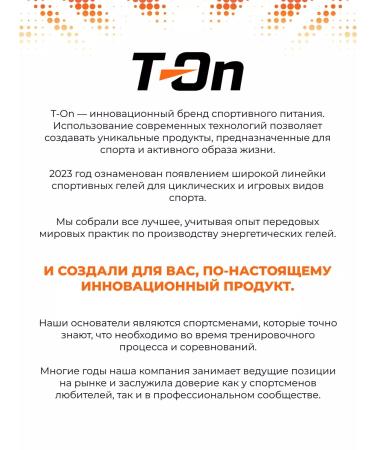 T-On Protein serum Whey Pro Muscle Grow - Buy Online on GoSupps.com