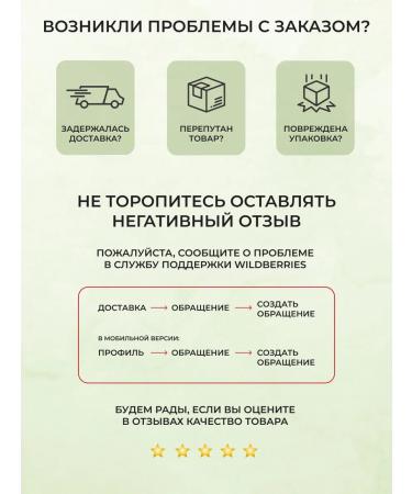 Rescuer Skin care set - Buy Online on GoSupps.com