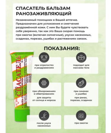 Rescuer Skin care set - Buy Online on GoSupps.com