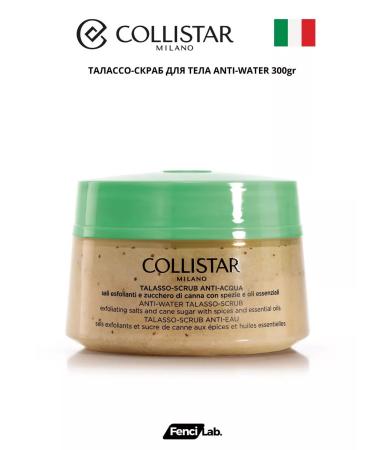 Collistar Talasso scrub anti-water 300g
