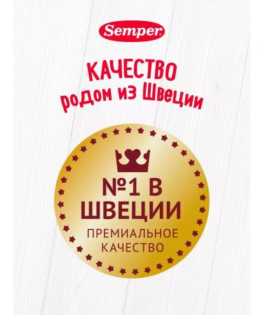 Semper Children's berry strawberries from 6 months 180 gr - Buy Online on GoSupps.com