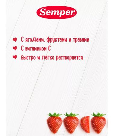 Semper Children's berry strawberries from 6 months 180 gr - Buy Online on GoSupps.com