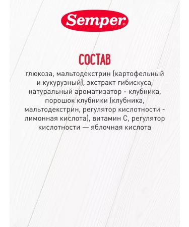 Semper Children's berry strawberries from 6 months 180 gr - Buy Online on GoSupps.com