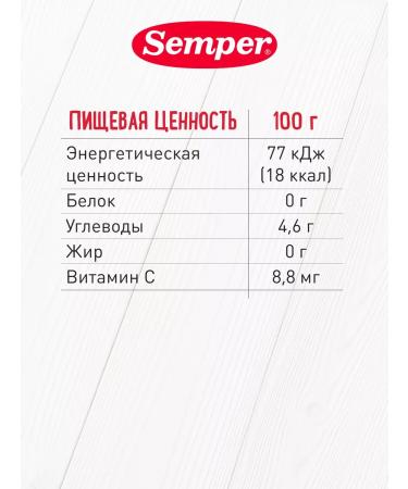 Semper Children's berry strawberries from 6 months 180 gr - Buy Online on GoSupps.com