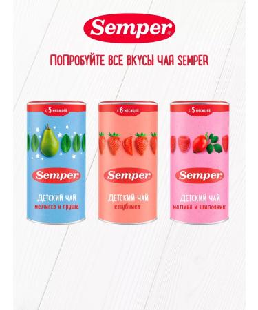 Semper Children's berry strawberries from 6 months 180 gr - Buy Online on GoSupps.com