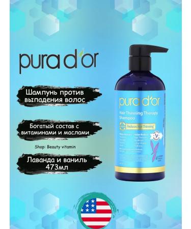 PURA D'OR Shampoo against Lavender hair loss and vanilla