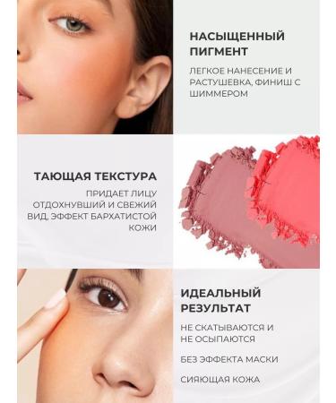 Danchel Blush Pink Blush 001 - Buy Online on GoSupps.com