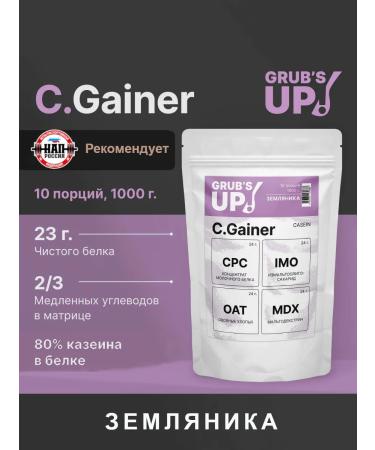 Grub's up Squirrel-carbohydrate cocktail (Heiner) C.gainer Strawberry 1 kg