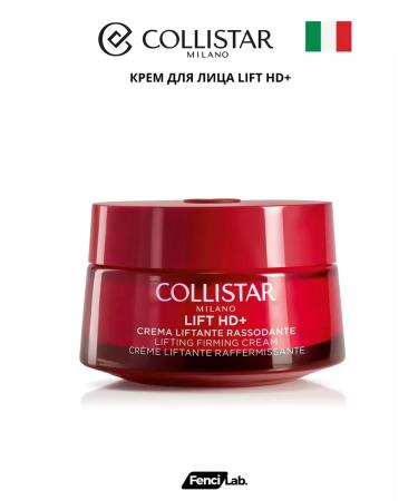 Collistar New !!!! Cream HD+ Face & Neck 50 ml elevator