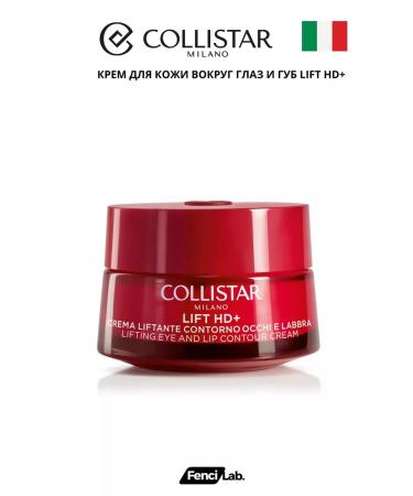 Collistar Cream HD+ Lift for the Eye 15ml New !!!