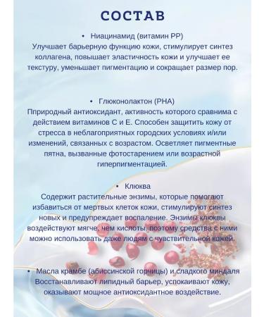 Health & Sib Polishing facial exfoliant - Buy Online on GoSupps.com