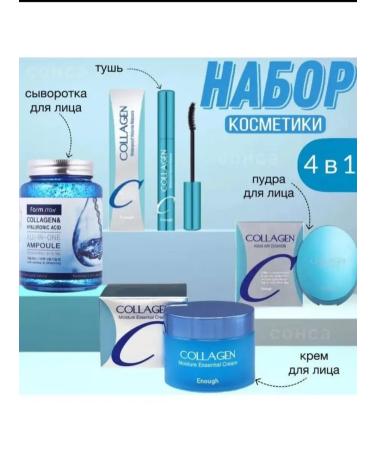 Aroma gold Facial Cosmetics set 4V1