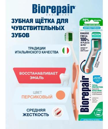 Biorepair TOTALE TOTALE Medium stiffness