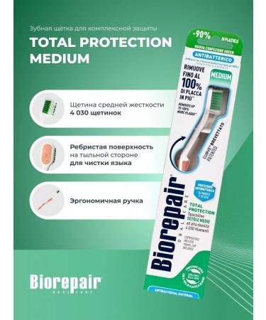 Biorepair TOTALE TOTALE Medium stiffness - Buy Online on GoSupps.com