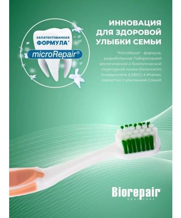 Biorepair TOTALE TOTALE Medium stiffness - Buy Online on GoSupps.com