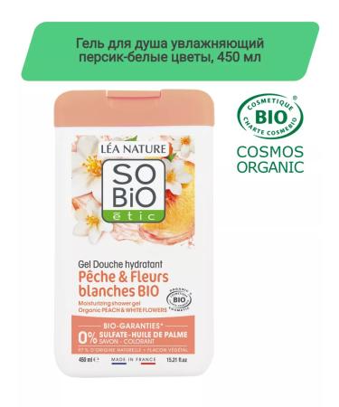 SO'BiO ETIC Shower gel moisturizing peach-white flowers