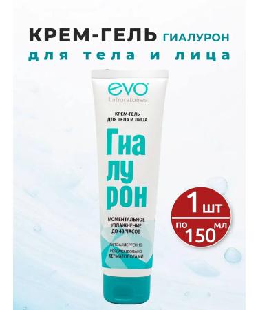 EVO Cream-gel with hyaluron 150 ml-1pcs