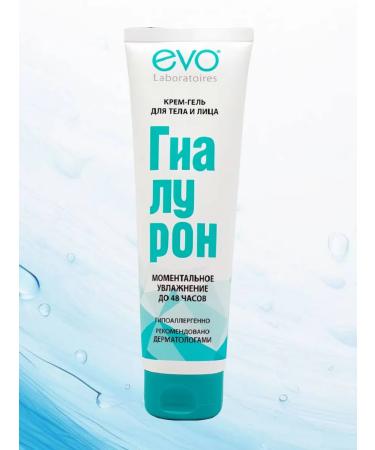 EVO Cream-gel with hyaluron 150 ml-1pcs - Buy Online on GoSupps.com