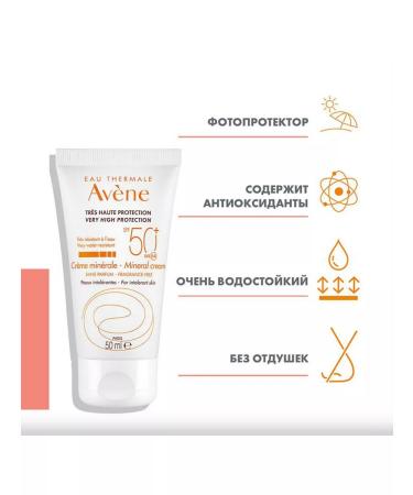 AVENE SPF50+ SUNMENTER MINICAL COMP - Buy Online on GoSupps.com