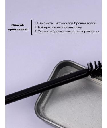 Petro cosmetics Gel wax for eyebrow fixing transparent - Buy Online on GoSupps.com