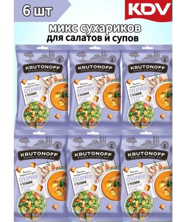 KDV Mix of crackers for soups and salads 6 pcs